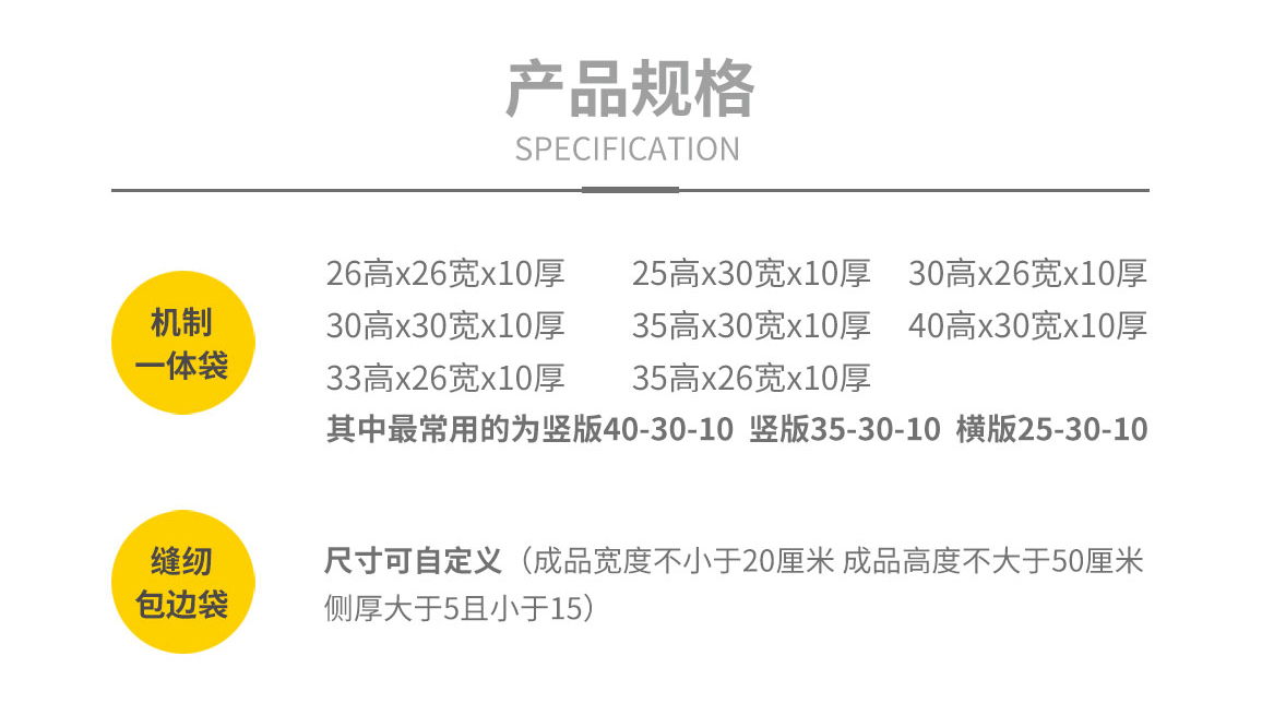 无纺布袋_04.jpg