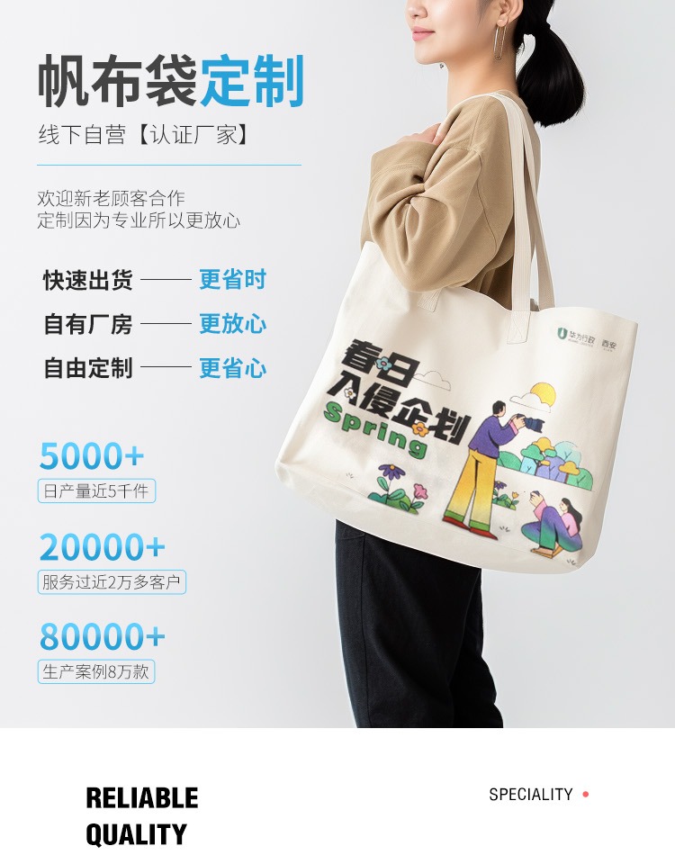 东营市探索绿色时尚新风尚：凯森源头帆布袋厂家的耐用帆布袋