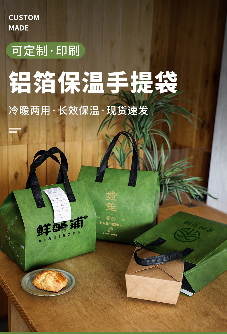 东营市无纺布打包袋铝箔袋定制